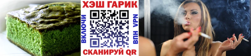 shop состав  Острогожск  Еда ТГК конопля 