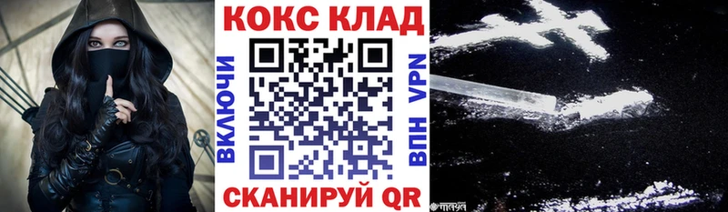 сколько стоит  Острогожск  Кокаин Колумбийский 