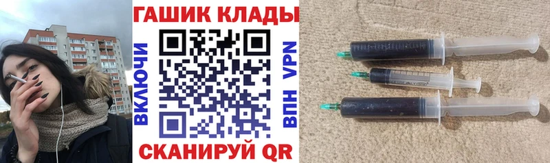 ГАШИШ 40% ТГК Острогожск