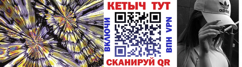 КЕТАМИН ketamine  Острогожск 