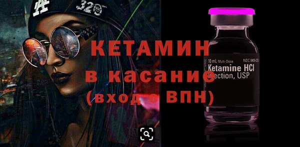 альфа пвп VHQ Аркадак