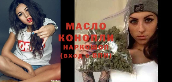 бутик Армянск