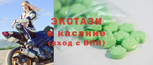 альфа пвп VHQ Аркадак
