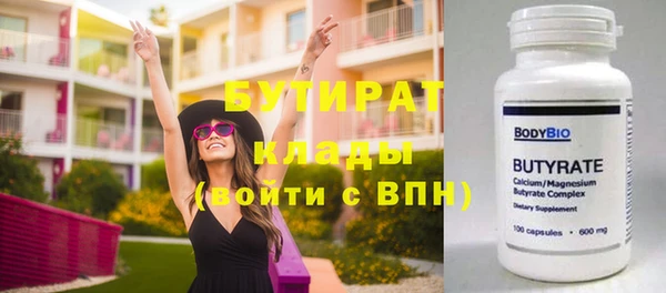 альфа пвп VHQ Аркадак
