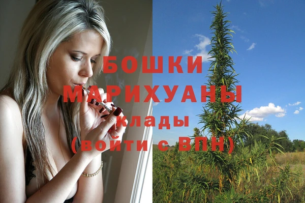 бутик Армянск
