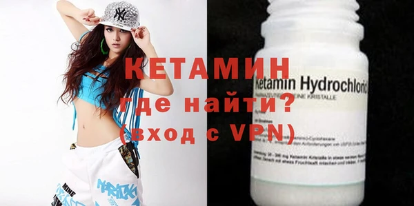 альфа пвп VHQ Аркадак