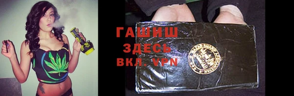 мет Арсеньев