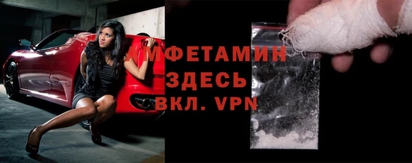 первитин Семилуки