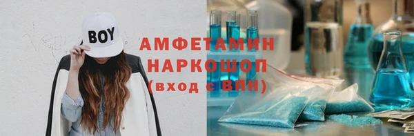 бутик Армянск