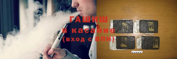 мет Арсеньев