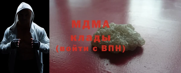 мет Арсеньев