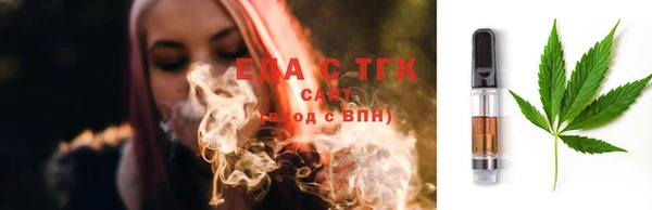 альфа пвп VHQ Аркадак