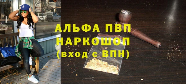 альфа пвп VHQ Аркадак