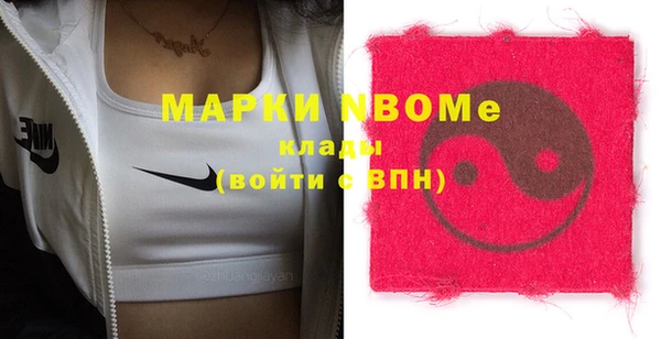 мет Арсеньев
