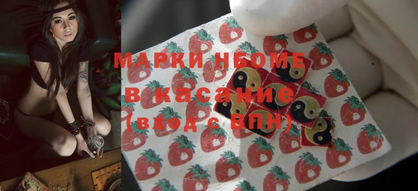 альфа пвп VHQ Аркадак