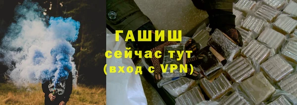 бутик Армянск