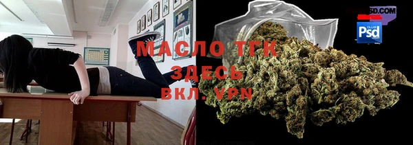 альфа пвп VHQ Аркадак