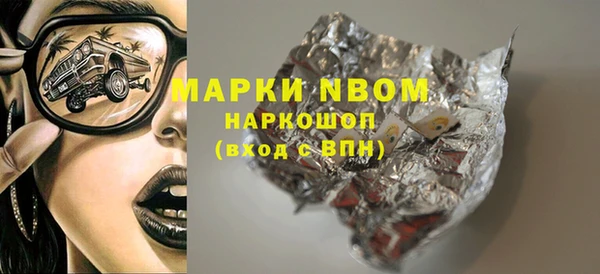 бутик Армянск
