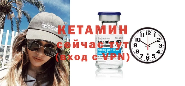 бутик Армянск