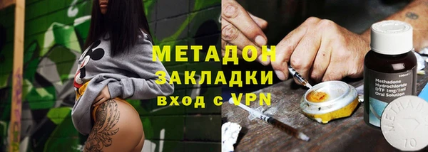 альфа пвп VHQ Аркадак