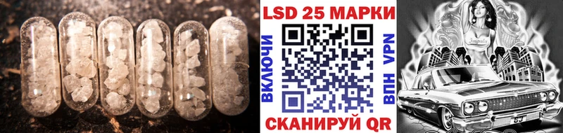 Лсд 25 экстази кислота Острогожск