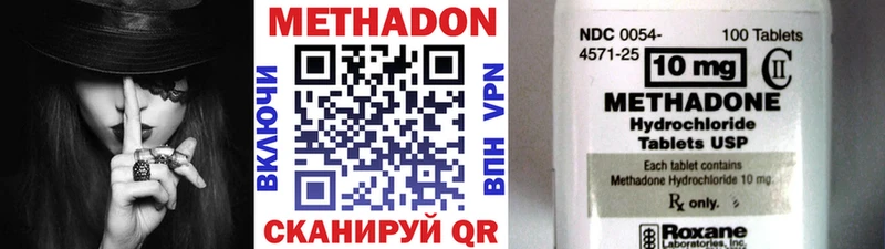 Метадон кристалл хочу Острогожск
