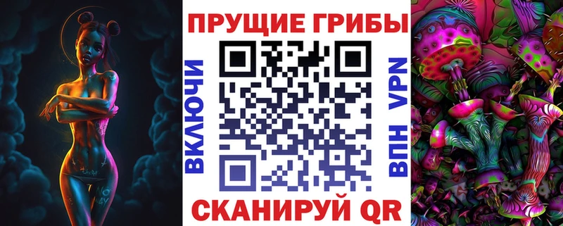 Галлюциногенные грибы ЛСД  Острогожск 